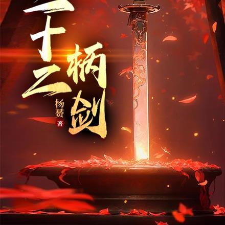 在澳洲开牧场的