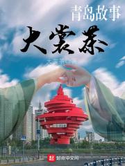 这个御兽师有一点生猛