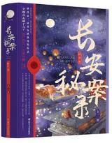 你咋这么老实