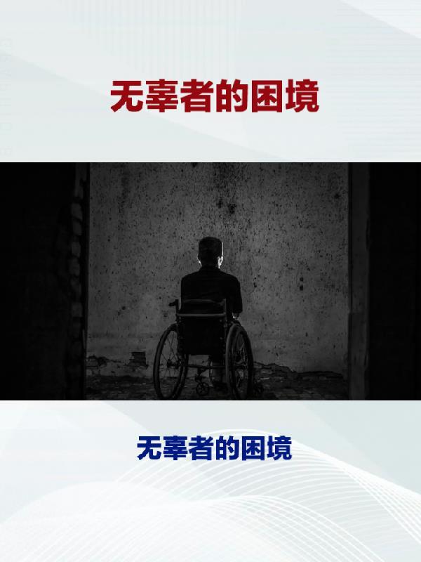刚准备高考