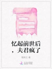 离婚逆袭系统来了番外