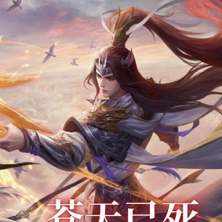 沈禾季言川的