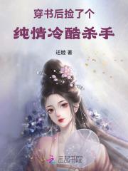 沈禾季言川免费阅读全文笔趣阁