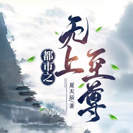 沈禾季言川最新章节