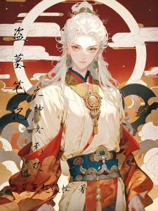 季言言沈辞源