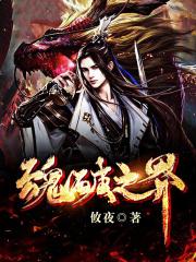 沈知离苏沉澈