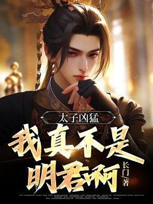 秦绮薇谢继免费阅读