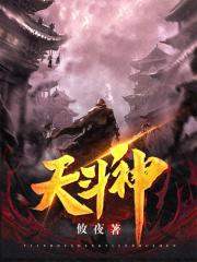 最强护卫系统