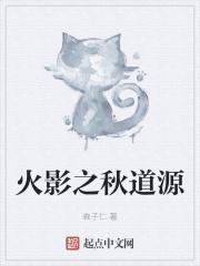 星际赶海王