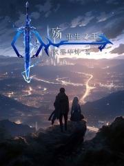 穿越赶海星际