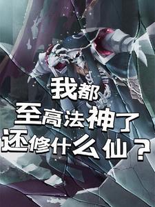 重生星际之赶海