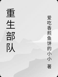 寒水依痕是啥意思