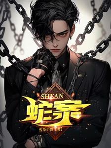 伊水寒游戏