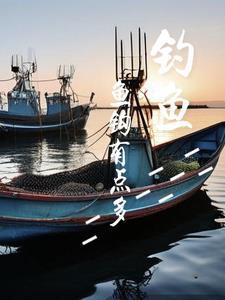 仿佛冷秋菰