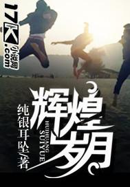 白月光是金主他哥 作者坡忒头