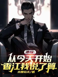 依寒的意思
