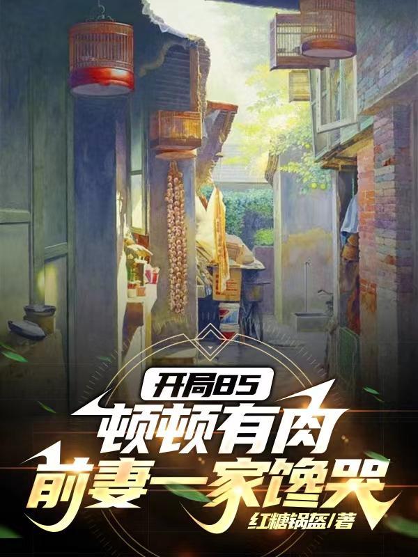 六界红包群