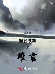 六界仙尊礼包大全