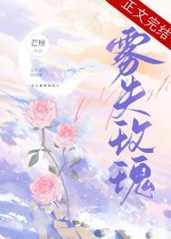 白月光是金主他哥笔趣阁