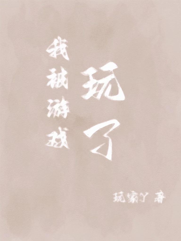 六界仙尊礼包激活码领取