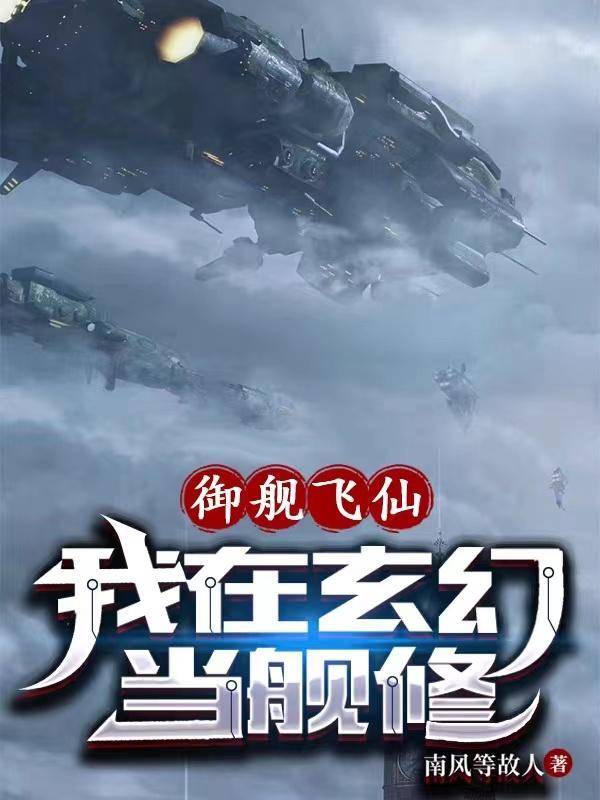 六界仙尊多少级点亮图标