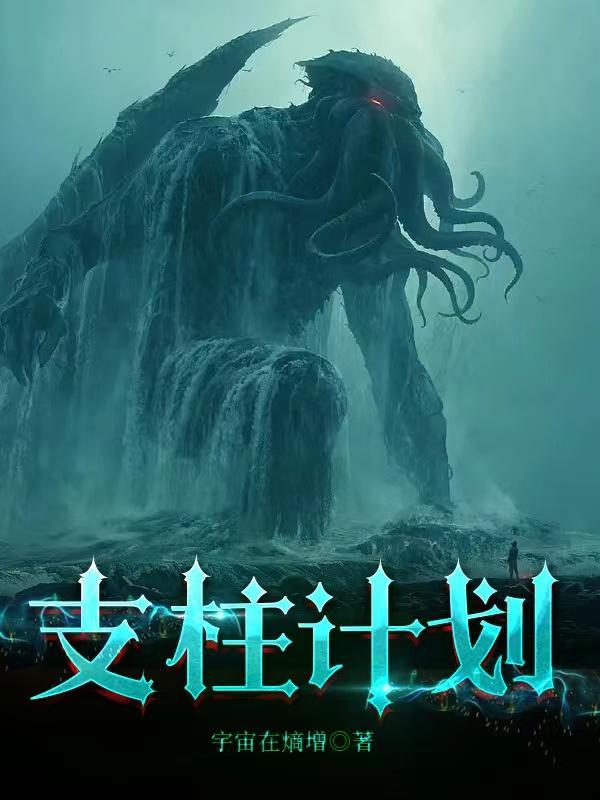 六界仙尊怎么卡等级