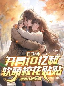 被糙汉老公强制宠爱