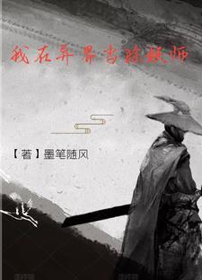 闪婚后爱偏执老公宠上瘾
