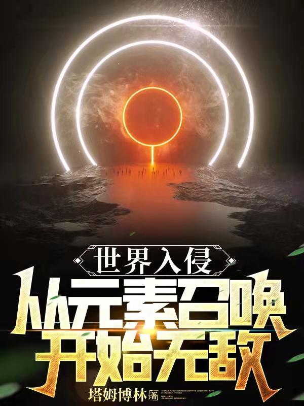 病娇徒弟推荐