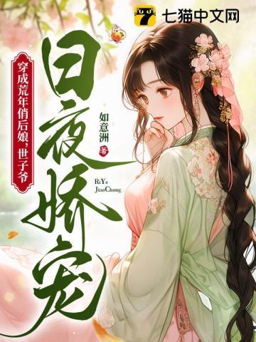 病娇病态弟弟