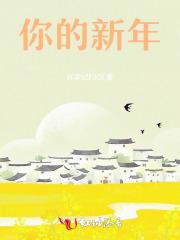 网游开局觉醒无限技能点 北海的鱼