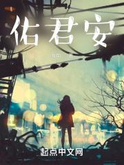 网游开局觉醒无限技能点