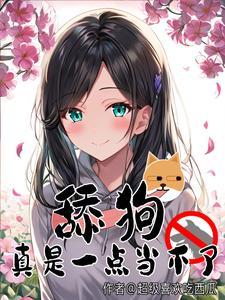 网游开局觉醒天赋