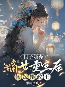 网游开局觉醒神级天赋免费