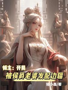 网游之开局觉醒超神天赋