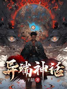 网游开局觉醒sss天赋