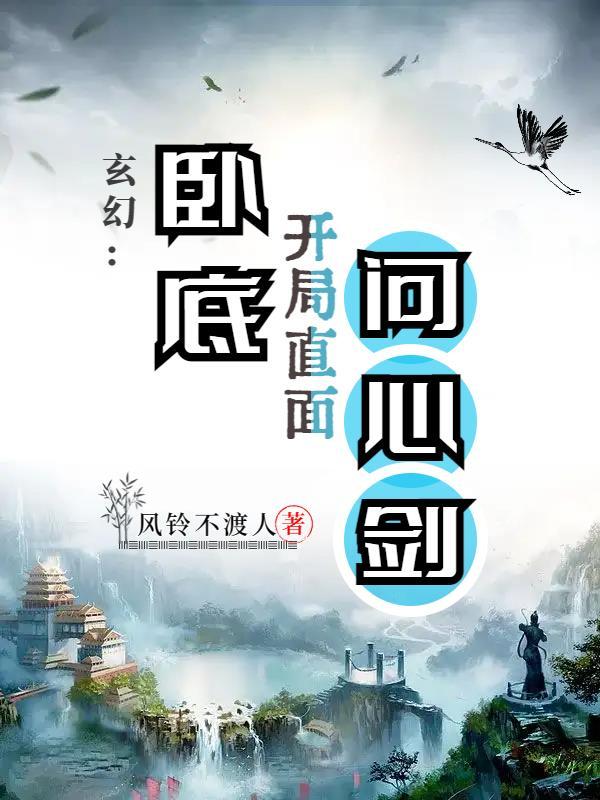 妖妃凤舞免费阅读