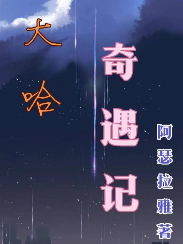 妖妃凤凰涅槃重生