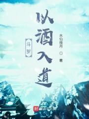 圣医下山TXT MKV