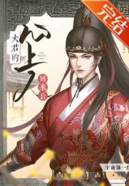 偏向雪山行by许湖百度