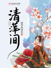 我掌控生命