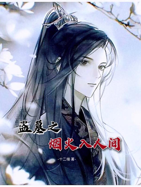 我掌控神明百度百科