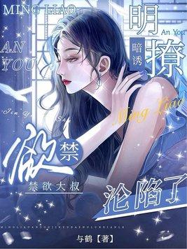我掌控全场