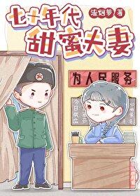 潜龙免费阅读