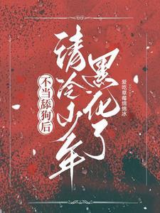 神级辅助系统笔趣阁