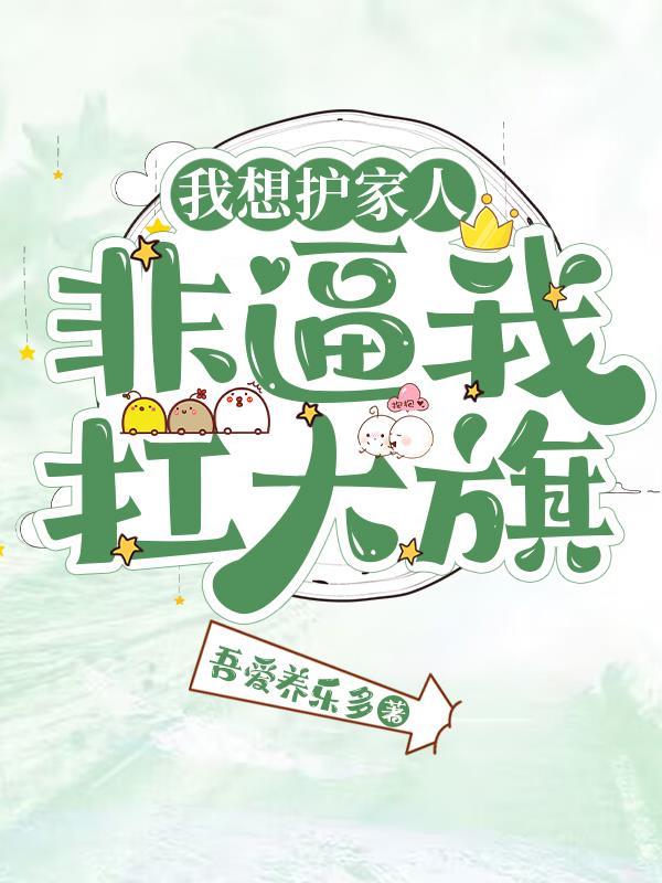 四合院何秋