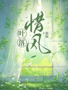 四合院何凡