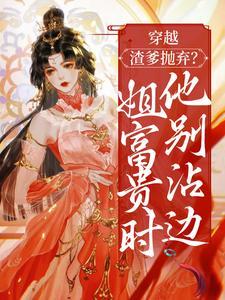 九阴大帝是谁