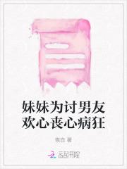 侦探秦仁杰 朱冰
