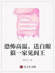 真探唐仁杰